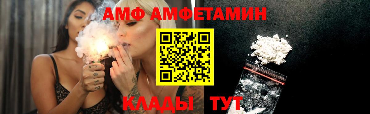 АМФ Premium Екатеринбург