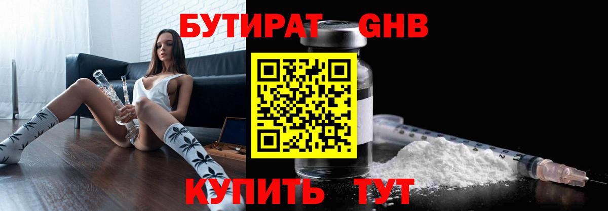 МАРИХУАНА  КОКАИН  ГАШ  Вход с VPN  Екатеринбург  МЕФ кристаллы  Наркошоп 