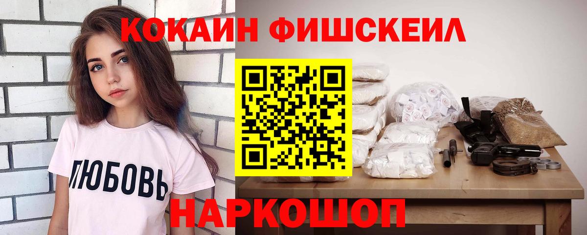 COCAIN 98% Екатеринбург
