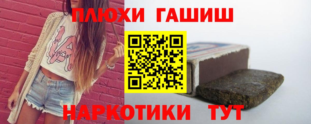 Екатеринбург  Гашиш индика сатива  Вход с VPN  ГАШ гарик 