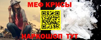 СК Кумертау