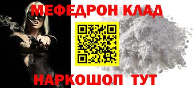 spice Кулебаки