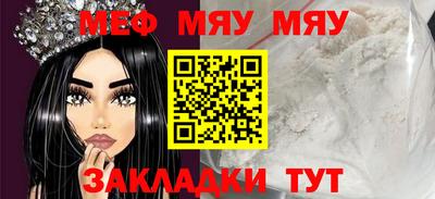 каннабис Кунгур