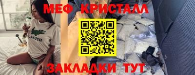 СК Кумертау