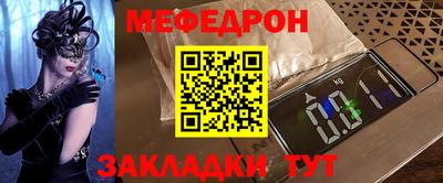 spice Кулебаки