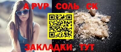 каннабис Кунгур