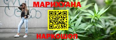 каннабис Кунгур