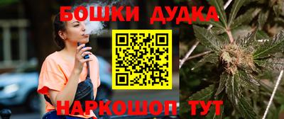 каннабис Кунгур