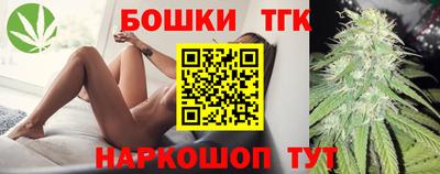 каннабис Кунгур