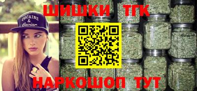 каннабис Кунгур