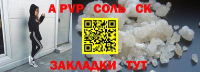 каннабис Кунгур