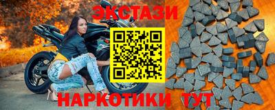 каннабис Кунгур