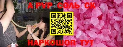 СК Кумертау
