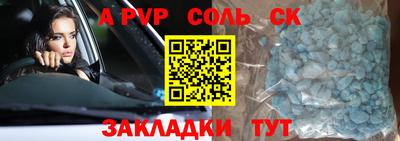 каннабис Кунгур