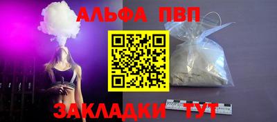 spice Кулебаки