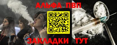spice Кулебаки