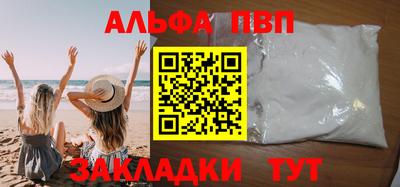 spice Кулебаки