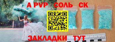 каннабис Кунгур