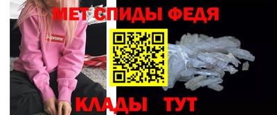 spice Кулебаки