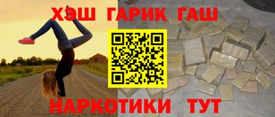 каннабис Кунгур