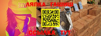 каннабис Кунгур