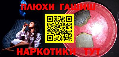 каннабис Кунгур