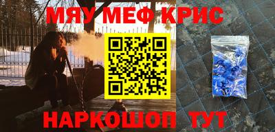 каннабис Кунгур