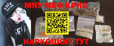 spice Кулебаки