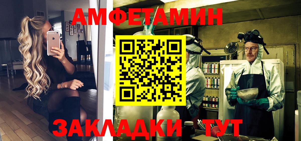 Первитин витя  Вход с VPN  Екатеринбург 