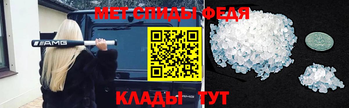 Первитин винт Екатеринбург
