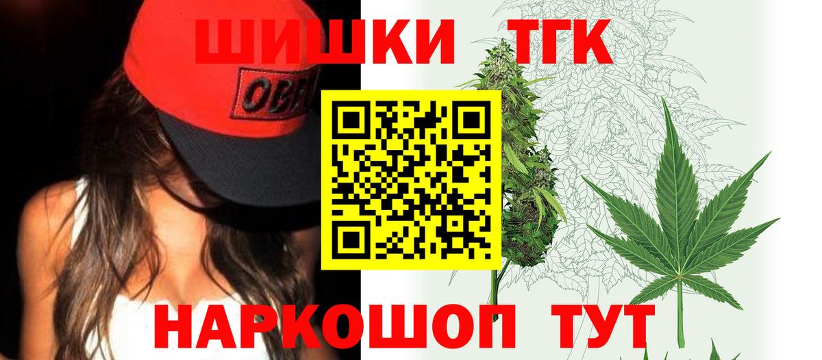 Екатеринбург  Бошки Шишки AK-47  МАРИХУАНА OG Kush  МАРИХУАНА семена  Вход с VPN  МАРИХУАНА VHQ 